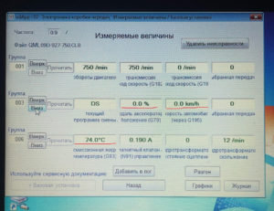 Как адаптировать АКПП на VW Touareg 3 с помощью программы Вася диагностики?
