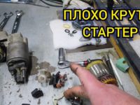Как снять и отремонтировать стартер VW Touareg 1 поколения 2003-2007 года?