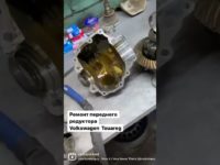 Ремонт и обслуживание переднего редуктора автомобиля VW Touareg 1 GP рестайлинг 2006-2010: все, что вам нужно знать.