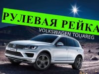 Все секреты и особенности ремонта климатической системы Volkswagen Touareg 2