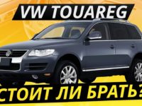 Какие двигатели Volkswagen Touareg 1 GP рестайлинг 2006-2010 считаются наиболее надежными?